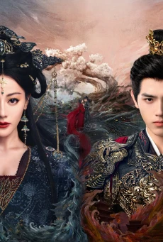 Love Beyond the Grave (2026) ซับไทย EP1-40 ดูซีรี่ย์จีน HD ครบทุกตอน