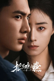 Light the Dark จุดประกายในราตรี (2026) พากย์ไทย ซับไทย