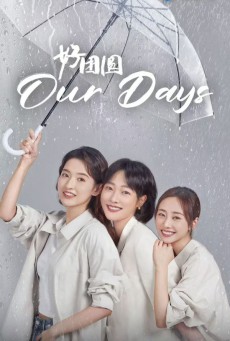 Our Days ซับไทย (2024) สามสายใย หนึ่งหัวใจ EP.1-36 (จบ)