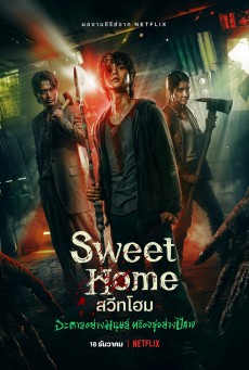 Sweet Home สวีทโฮม ซับไทย Ep.1-10