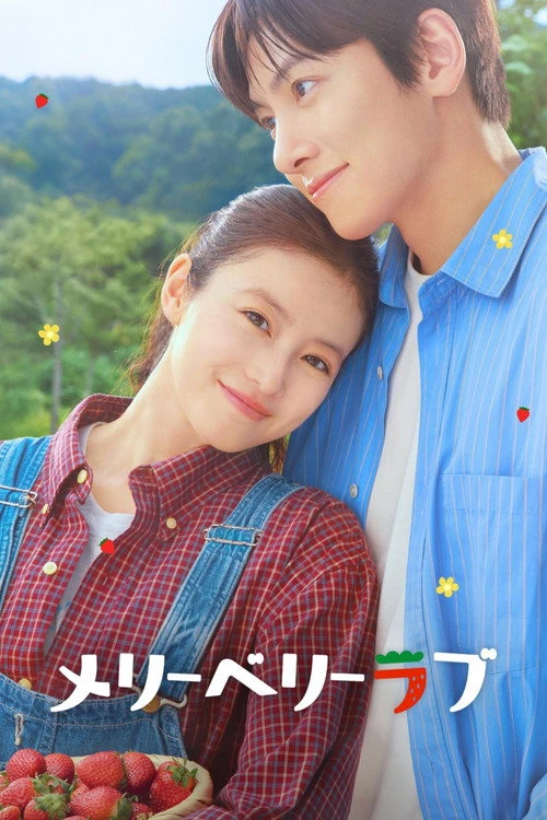 Merry Berry Love ป่วนหัวใจยัยสตรอว์เบอร์รี่ (2026) พากย์ไทย ซับไทย