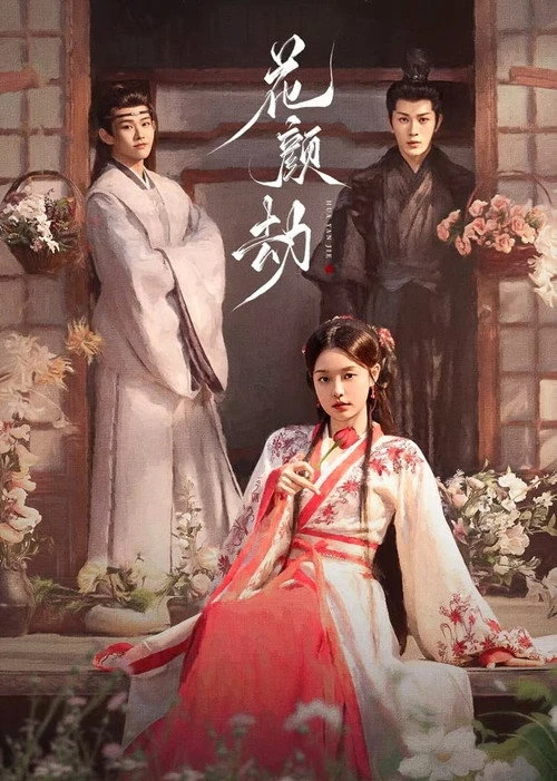 Fate of Beauty บุปผาซ่อนแค้น (2024) พากย์ไทย ซับไทย EP.1-24