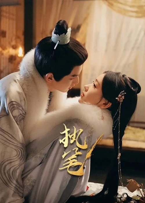 Fortune Writer ท้าชะตาลิขิตรัก (2024) พากย์ไทย EP.1-24