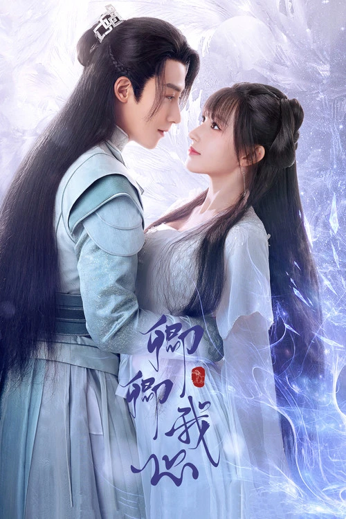 My Heart มหัศจรรย์สัมผัสรัก (2021) พากย์ไทย EP.1-24
