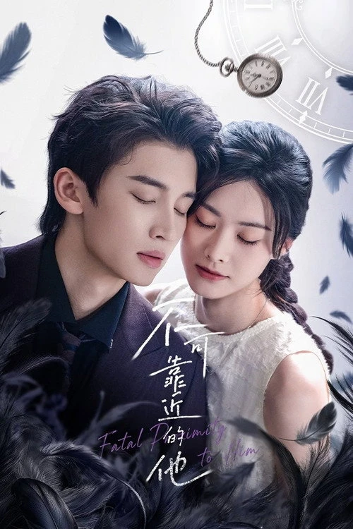 Fatal Proximity to Him หวนกาลเคียงรัก (2026) ซับไทย EP.1-23