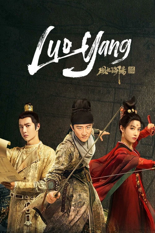 Luoyang ตำนานลั่วหยาง (2021) พากย์ไทย EP.1-39