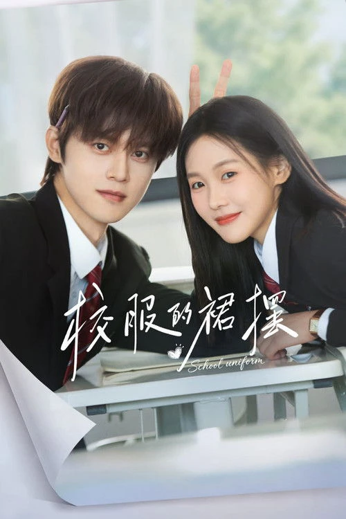 Too Young To Love วัยใสหัวใจปิ๊งรัก (2026) พากย์ไทย-ซับไทย