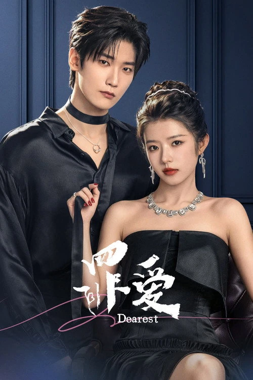 Dearest บาปรัก (2026) ซับไทย EP.1-24 (จบ)