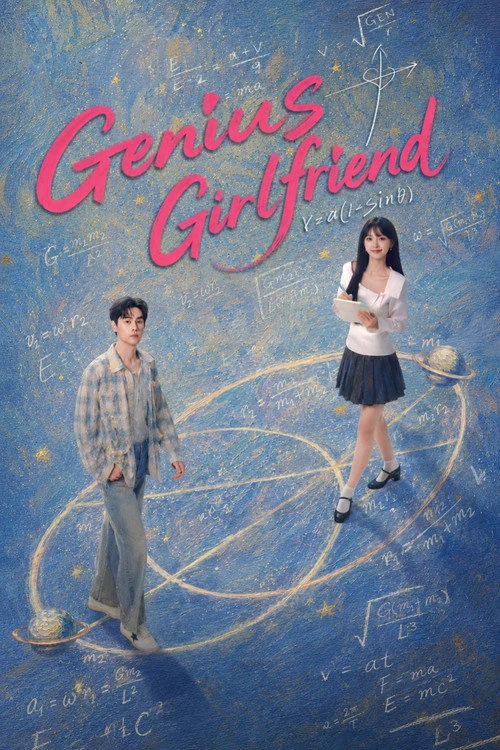 Genius Girlfriend แฟนสาวอัจฉริยะ (2026) พากย์ไทย ซับไทย EP.1-28