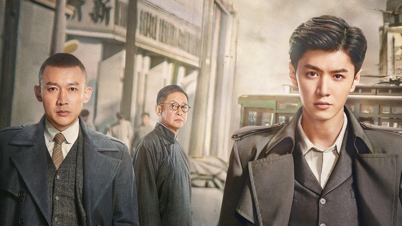 Dark Night and Dawn ซับไทย